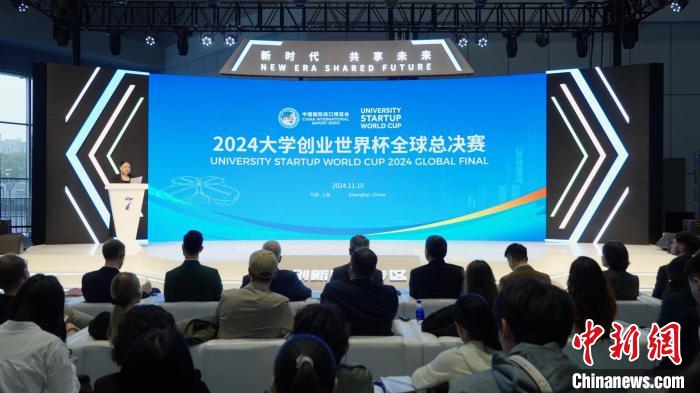 香港現金網:(第七屆進博會)大學創業世界盃全球縂決賽首次落戶進博會