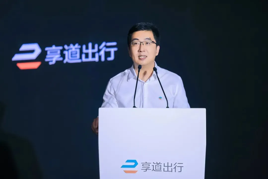 賭波:上汽集團宣佈“享道出行”完成超 13 億元 C 輪融資,擬赴港 IPO